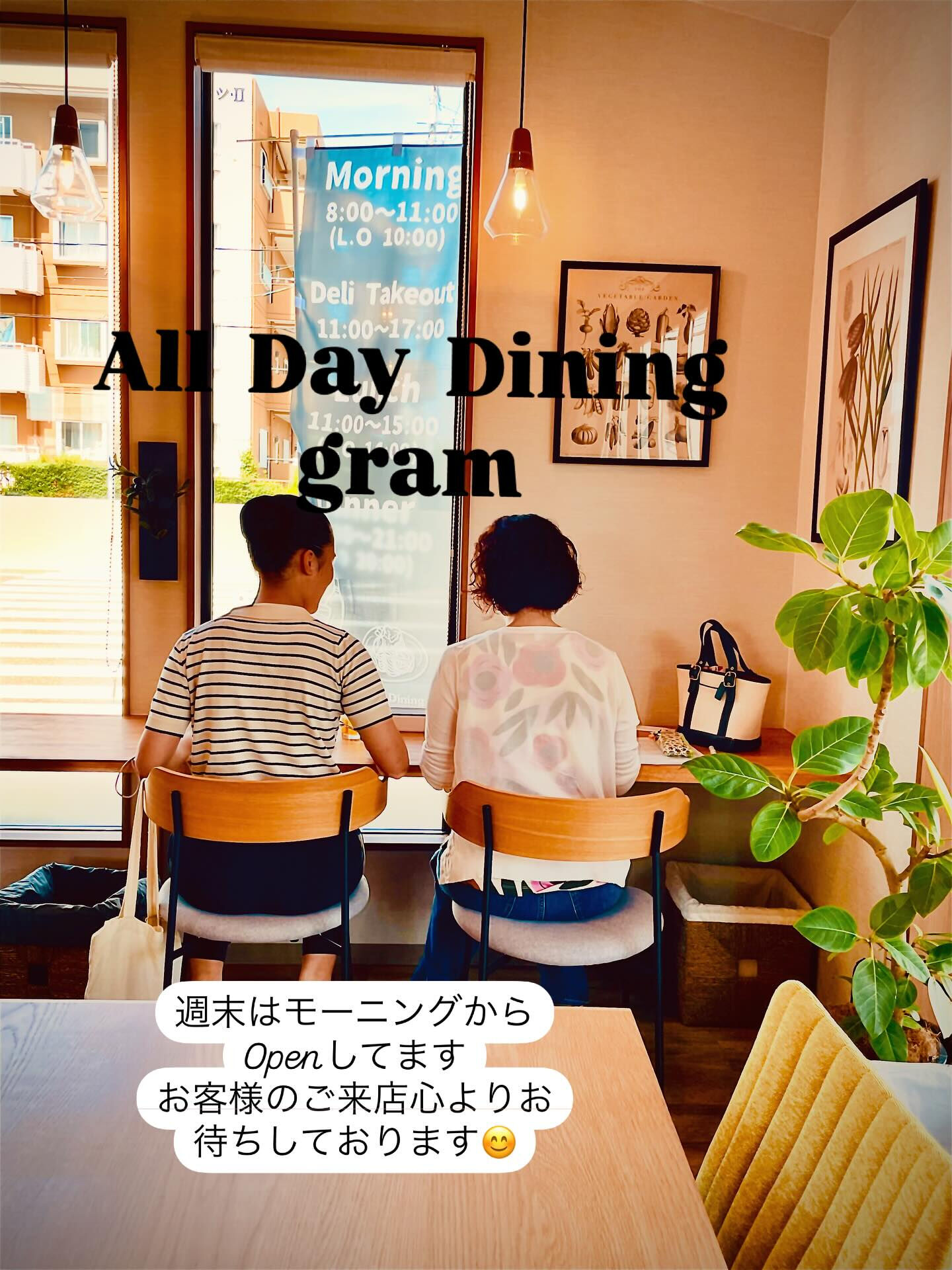 おはようございます☀gramです😊