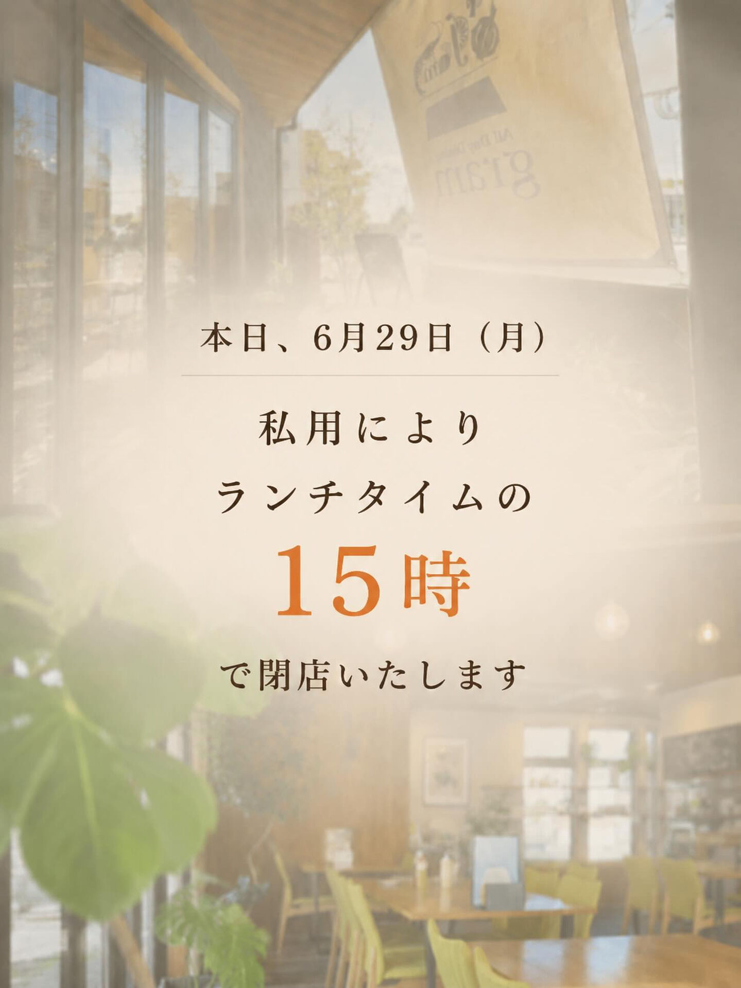 いつもgramをご利用いただき、ありがとうございます