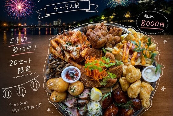 🎆岡崎花火大会オードブル ご予約受付中🎆