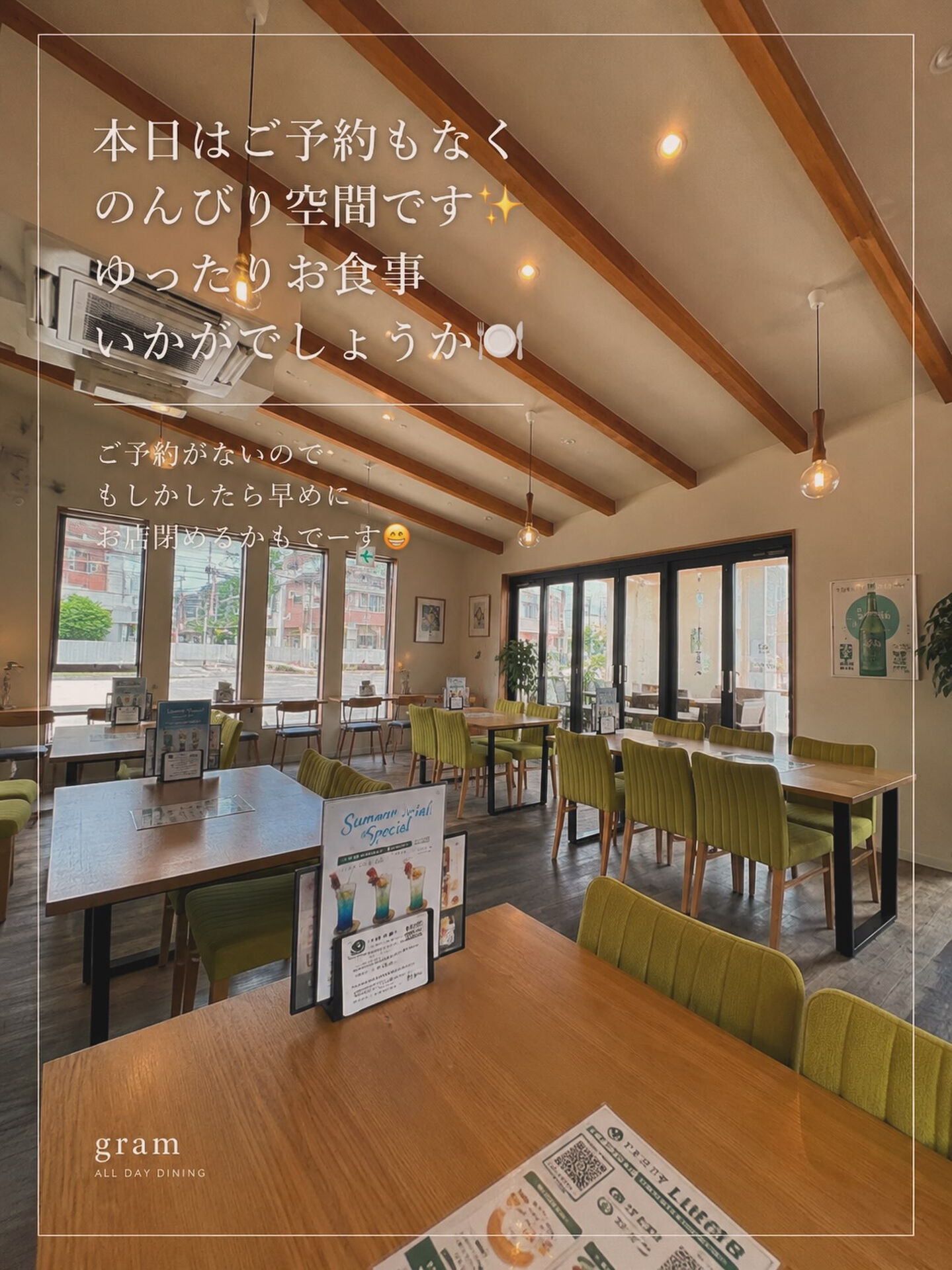 本日はご予約もなく、店内はいつも以上にゆったりした時間が流れ