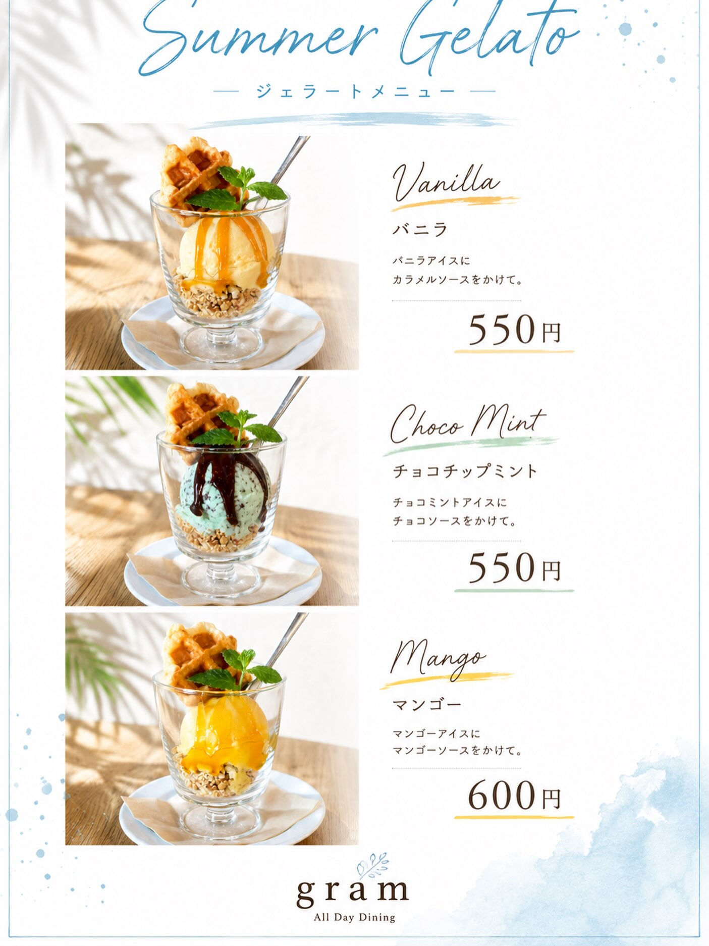 こんにちはgramです