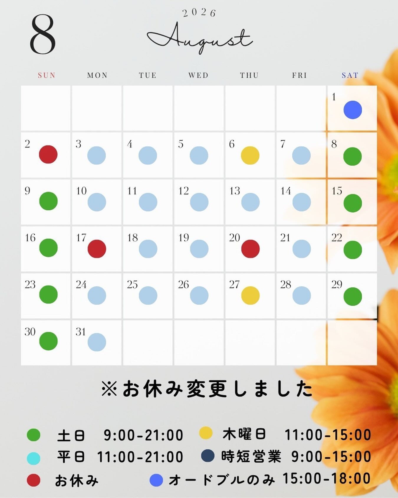 こんにちはgramです