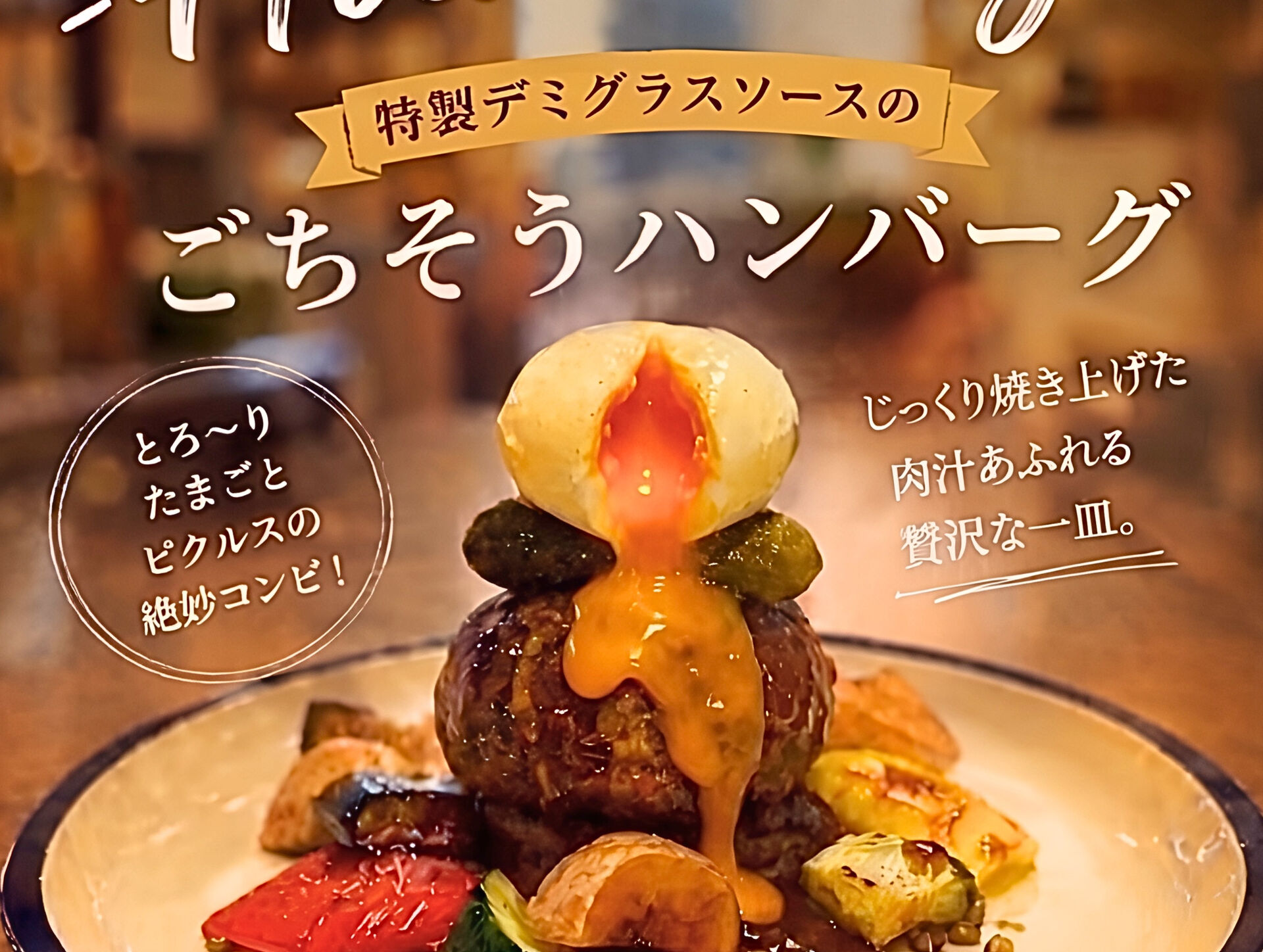 本日木曜日は時短営業となり、ランチタイムのみの営業となります
