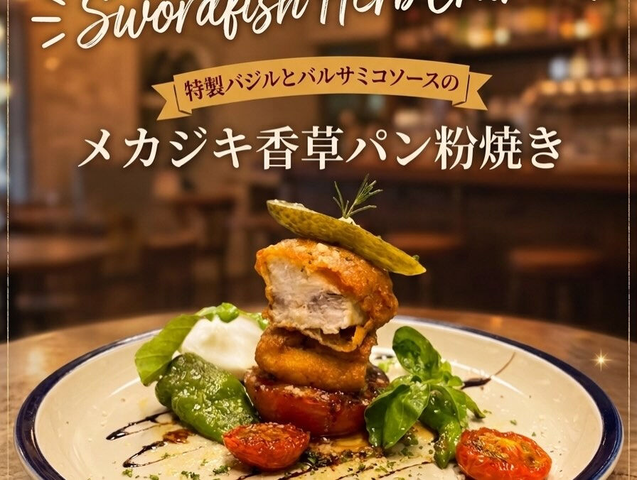 本日木曜日は時短営業となり、ランチタイムのみの営業となります