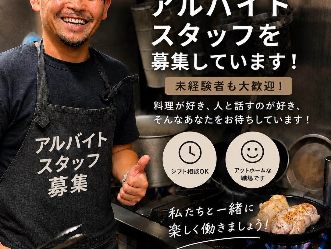 本日木曜日は時短営業となり、ランチタイムのみの営業となります