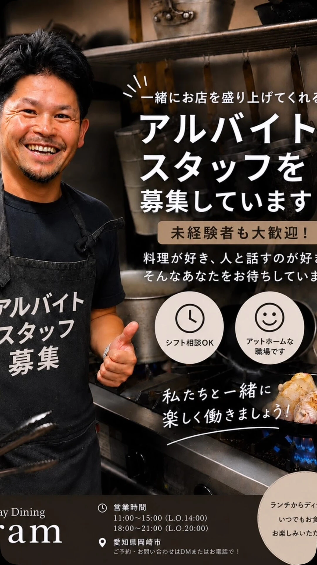 【大切なお客様へ】