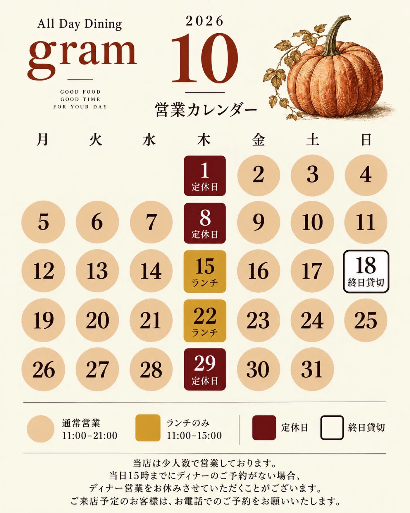 こんにちは、All Day Dining gramです🍽️
